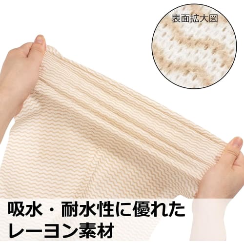 Strix Design Disposable Antibacterial Counter Cloths, Box of 100 (Pack of 2 x 50), Approx. 31 x 60 cm, Beige, Table Dusters, Dishcloths, Non-Woven Fab