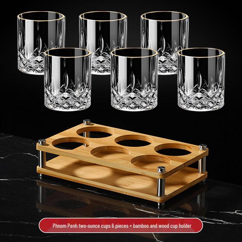 Qiwei High-Grade Baijiu Glass Set