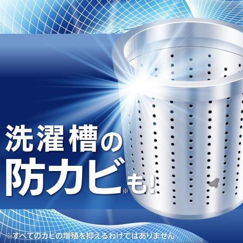 Attack Antibacterial EX Laundry Detergent, for Indoor Drying, Powerful Deodorizing, Sun-Drying Level Even in High Humidity (90%), Even in Closely-Drie