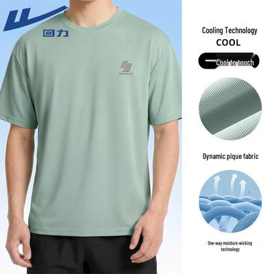 Ice-Feel Breathable Quick-Dry T-Shirt