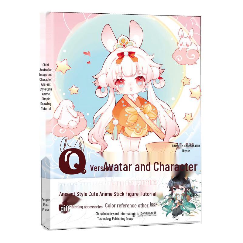 Ancient Style Cute Anime Drawing Tutorial Book
