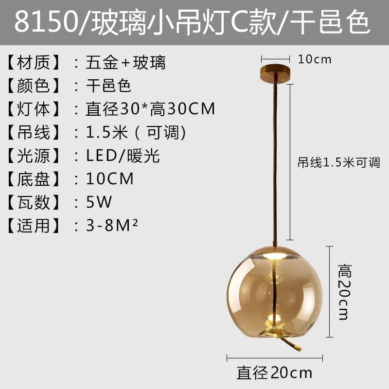 Modern Glass Kitchen Pendant Light Nordic Led Bedside Lamp Shade Luminaria Decor Bedroom Chandelier Indoor Lighting Fixture