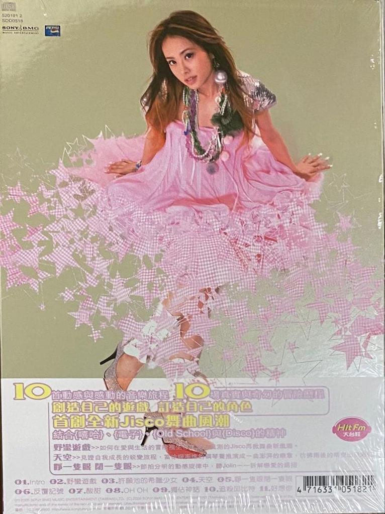 [USED] Jolin Tsai/J-Game