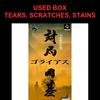 Used Taikyoku Igo - Goliath SFC SNES Super Famicom SHVC-IA tested working Nintendo Table Game Bullet-Proof Software NTSC-J Super Nintendo Cartridge