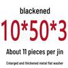 Round Blackened Thickened Metal Washer (M4-M16)