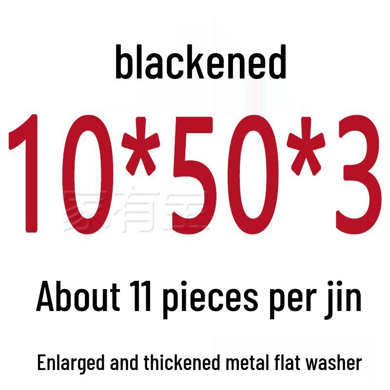 Round Blackened Thickened Metal Washer (M4-M16)