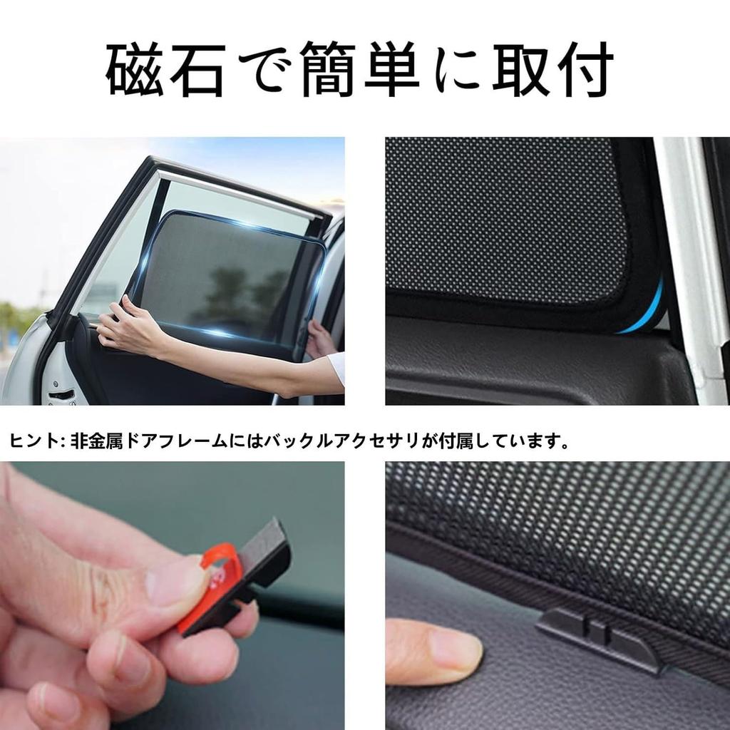 (2024 New Release) Car Sun Shade for Mercedes Benz S Class W223 2021-2022 Side