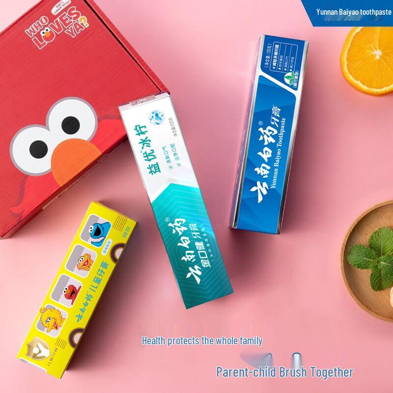 Yunnan Baiyao Family Oral Care Gift Set