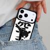Kung Fu Oyama Kyokushin Karate Phone Case for iPhone 17ProMax 12 13 14 15 16e 17 Pro Max Plus Air Cover