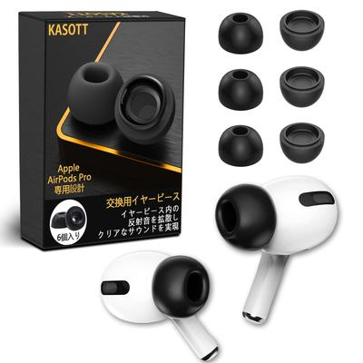 KASOTT AirPods Pro Ear Urethane Memory Foam Earphone Reduces Improves Sound Sound Earwax Prevents Falling Compatible with AirPods Replacement Size 3