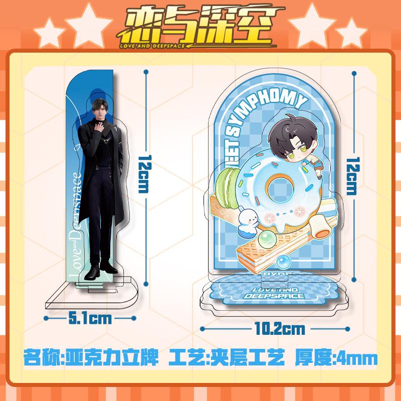 New Love And Deepspace Acrylic Stand Sylus Zayne Xavier Rafayel Game Characters Display for Desk Decor