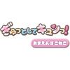 Takara Tomy Cute Cuddly Kitten Plush Toy Soft and Adorable Stuffed Animal