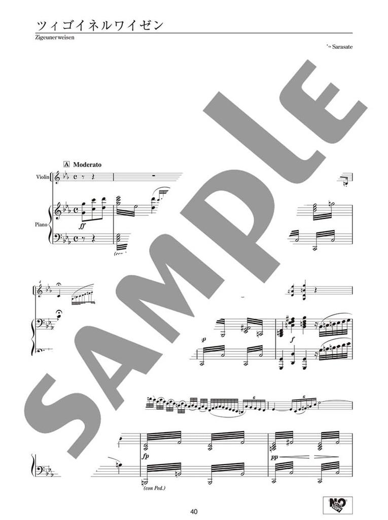 Violin Popular Classical Masterpiece Collection Piano Accompaniment Score Karaoke & [with & CD]