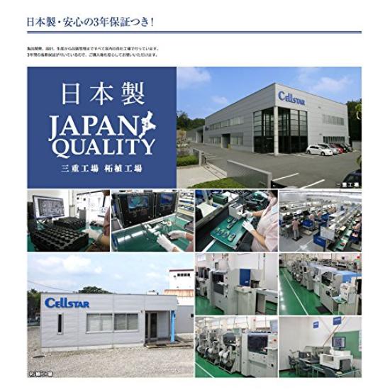 CELLSTAR ASSURA LCD OBDII-kompatibel GPS-radar Laget i Japan Modell 3,2-tommers detektor, AR-313EA