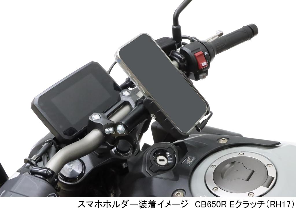 KITACO Bar for CB1000F and CB1000 Hornet Part Multi-Purpose K TOUR (Type A/Adjustable) CB650R/E-Clutch (RH17), (SC94), (SC86), Number 80-638-90000