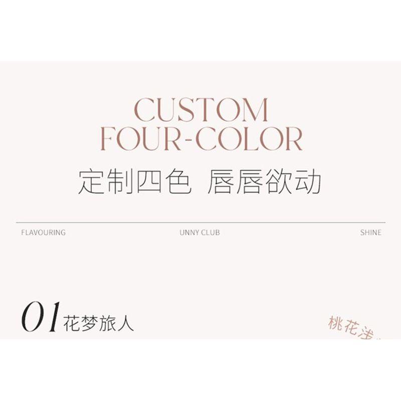 UNNY CLUB - Softening Essence Lip Oil - 4 Colors