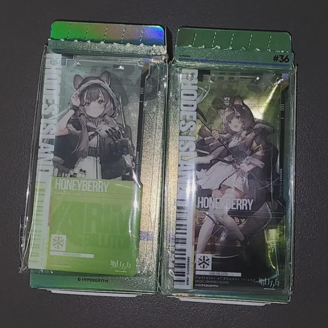 

Myungil Bangju Honeyberry Pass