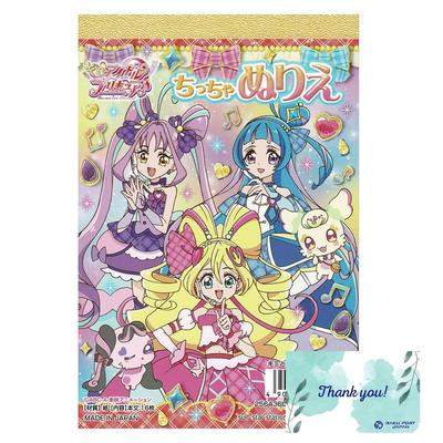 Sunstar Stationery Kimi To Idol A6 Mini Coloring Book RPJ Set Coloring Book for Girls Cute Characters 2564360A Precure - - -