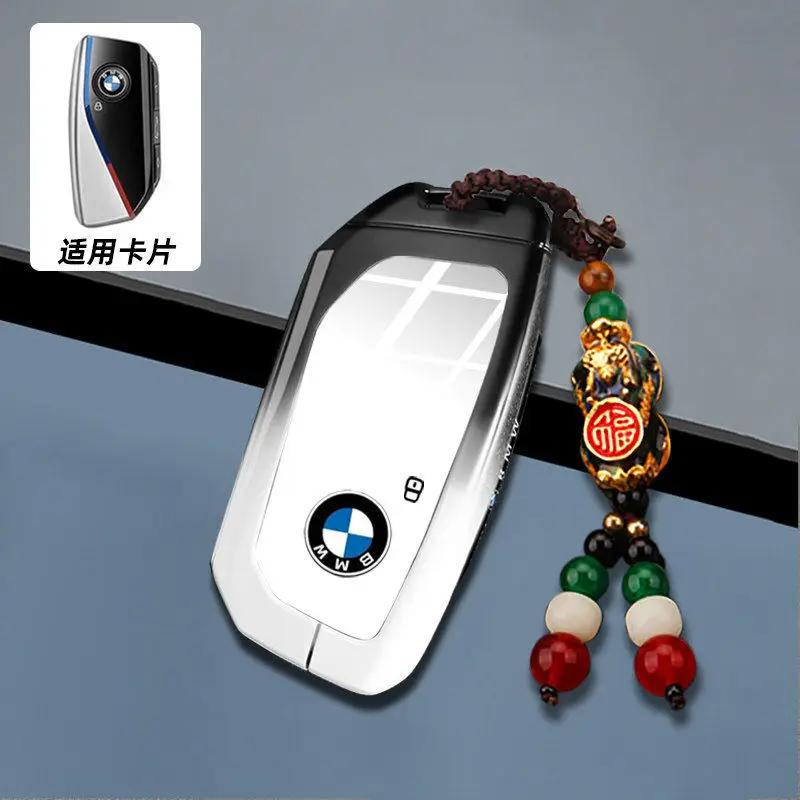 Car Key Case Cover Key Bag Shell Fob for BMW X1 U11 X7 G07 XM G09 i7 7 Series G70 LCI iX I20 U06 G81 M3 Car Interior Accessaries