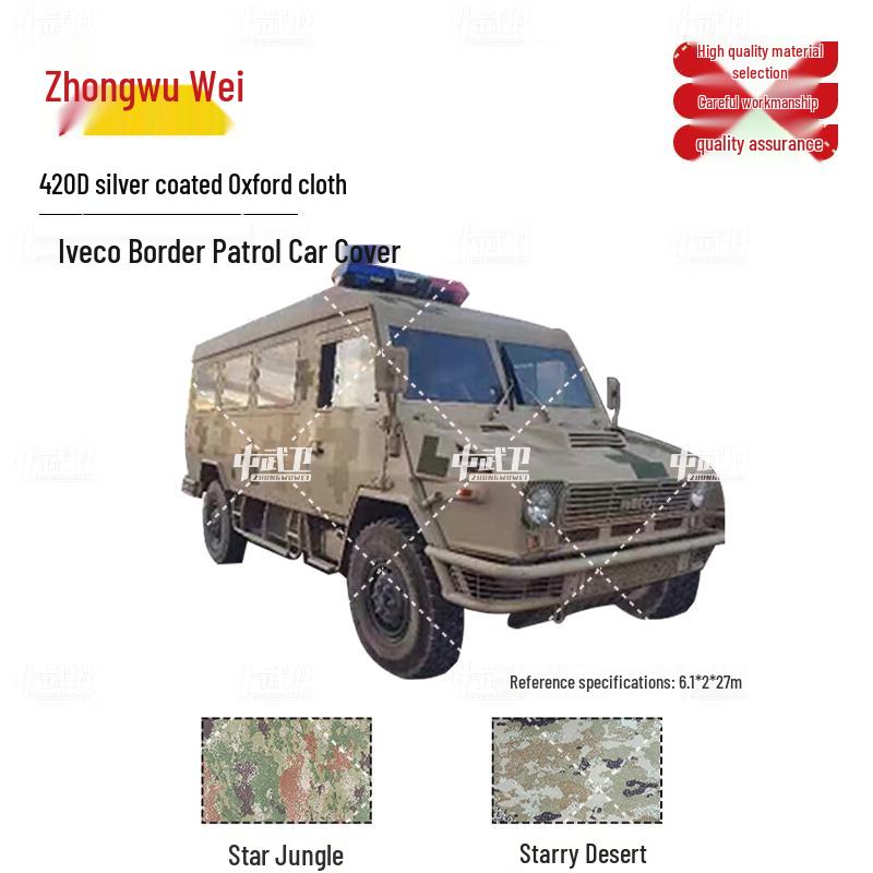 Zhongwuwei Iveco Patrol Car Outdoor Protective Cover 420D Silver-Coated Oxford Cloth