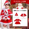 LAMONKE Santa Claus Cosplay Costume for Set with and Perfect for Cosplay School and Events Hood Size Kids, 3-Piece Hat, Hood, Dress, Girls' Parties,