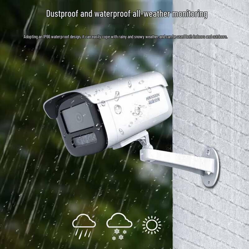 

Hikvision Outdoor POE Full-Color Night Vision 2MP IP Camera (CN version)