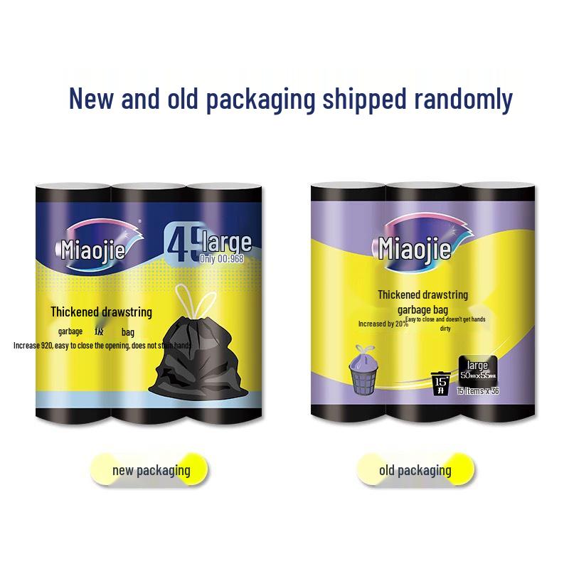 Miao Jie Extra Thick Purple Drawstring Trash Bags, Medium Size (45x50cm), 54 Count, 1.2 Mil