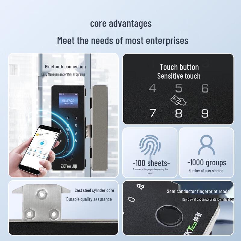 Умный замок для стеклянной двери ZKTeco GDL-F618