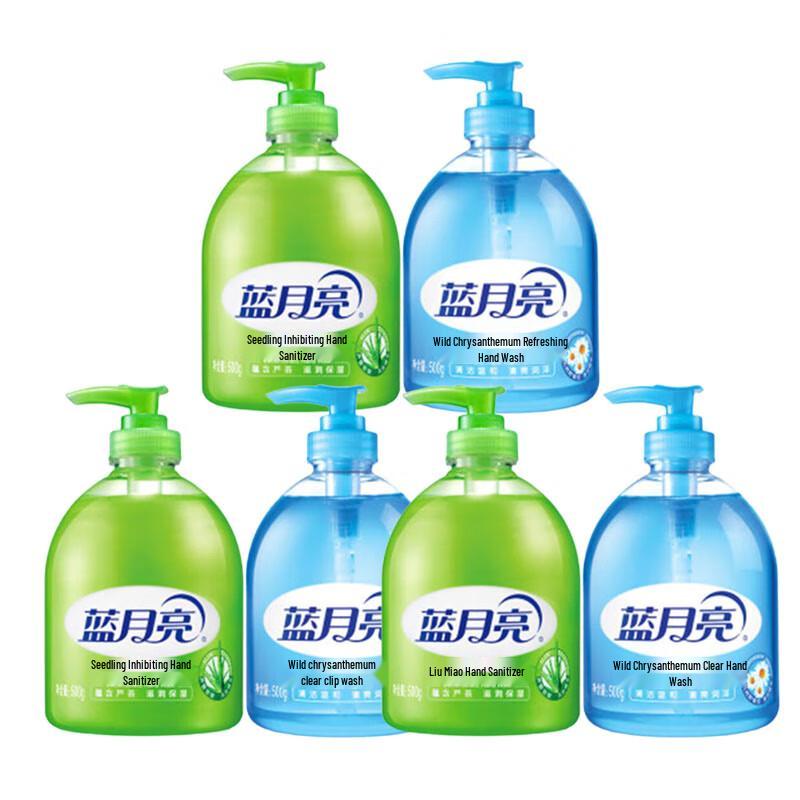 

Blue Moon Antibacterial Foaming Hand Soap Set