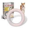 Fogman Dog Toy Chew Toy Ring Throwing Lightweight Stress Relief Floats On Water Durable Durable (White Pink)