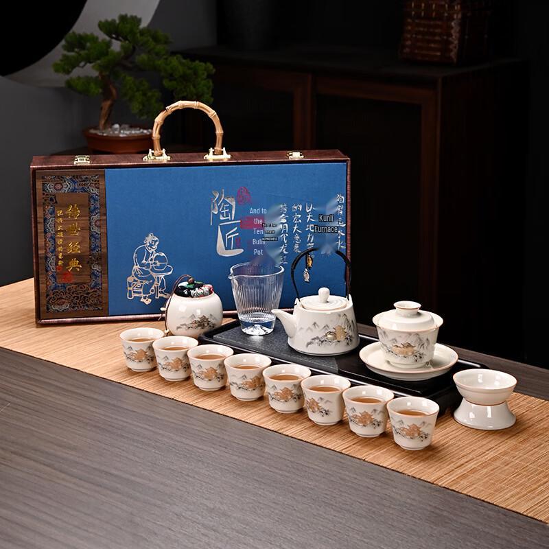 Ru Kiln Ceramic Tea Set Gift Box