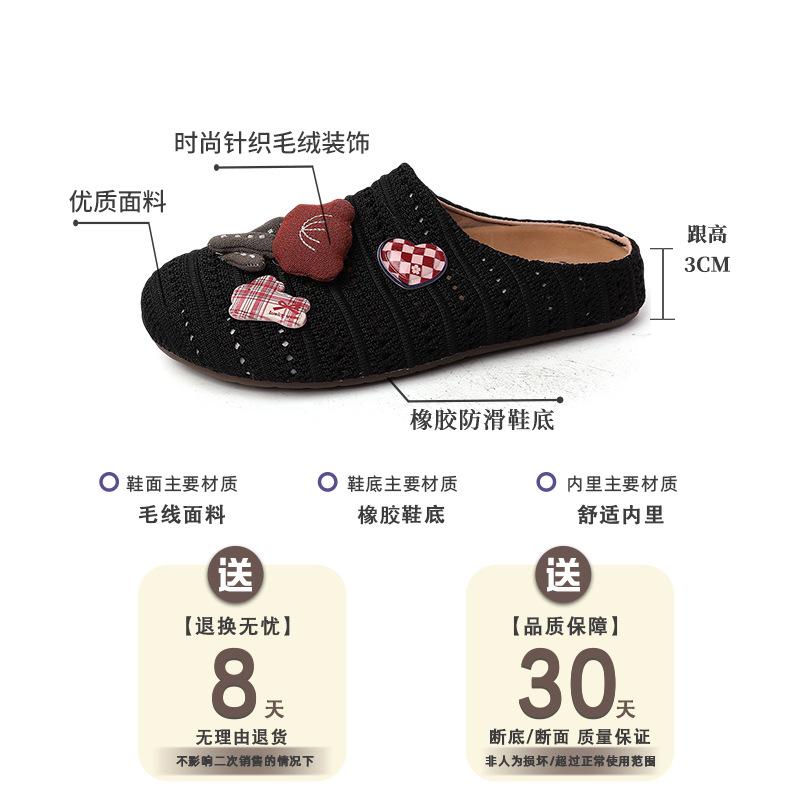Cartoon fashion cute hollow woven bag head slippers women's summer retro versatile home breathable flat bottom cool slippers
