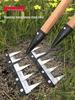 Thickened Multifunctional Agricultural Rake with Blade: New Manganese Steel Weeding Tool