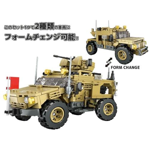 AFM M-ATV M1240A1 Mine Resistant/Ambush Protected Armored Vehicle 488Blocks