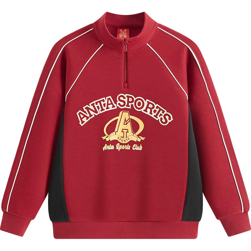 Anta Kids  Boys  New Year Stand Collar Sweatshirt 165