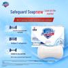 Safeguard Lemon Antibacterial Soap