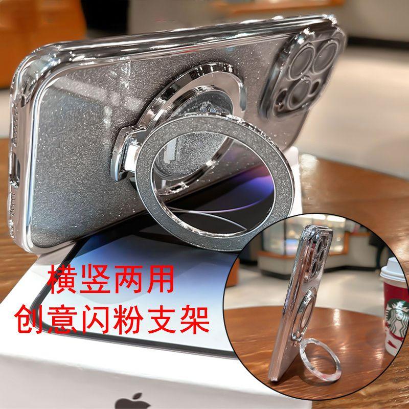 For Huawei Honor Magic 6 5 4 3 Pro Case Soft Bling Glitter Quicksand Ring Stand Protective Back Cover For Magic 5 6 Lite Shell
