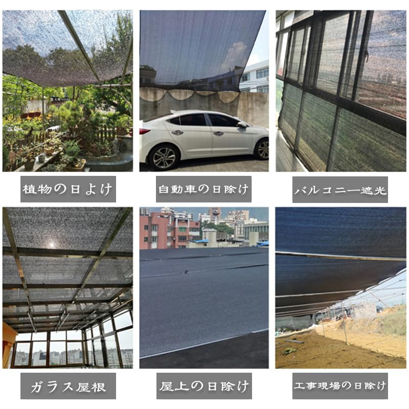 Chen Yang Xiaoten Sunshade Sunshade Netting for and Made of Thick Polyethylene and UV Resistant Netting, 3M4M, Black, Agriculture, Plants, Gardening,