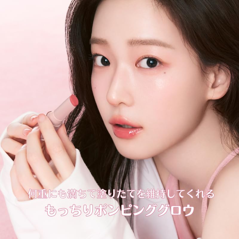 [HOLIKAHOLIKA Official] Glow Rise Balm, 8 Color Lip Glosses, School Makeup, Moisturizing, Glossy, Layering (06 Coco Grape)
