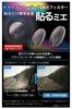 KEIYO Polarizing Filter for Car Interiors for Dash Cams (OP-046ACA) (Stick-On) [Official Shop]