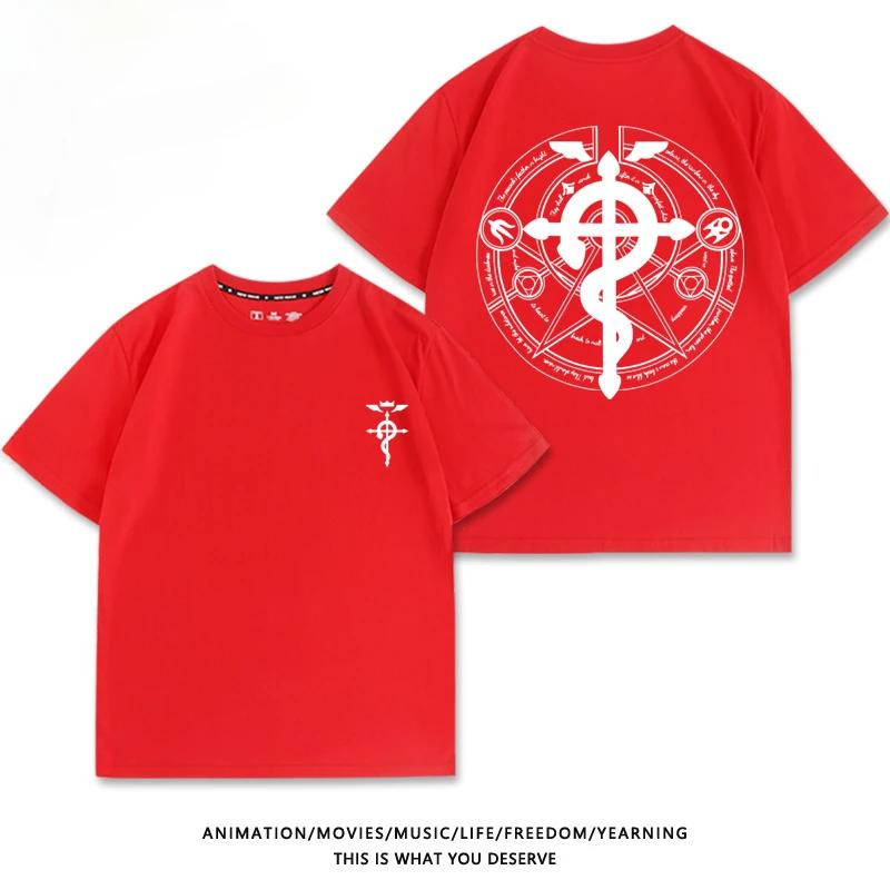 

Men s casual summer T-shirt, 100% pure cotton all-metal Alchemist animated print T-shirt, outdoor breathable short-sleeved S