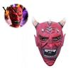Comfortable Horror Props for Adults Red Devil Masque, Scary Demon Full Face Masque with Reusable Events Horn, Adult Latex Cosplay Costume Halloween,