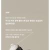 Genabelle - PDRN Enriched Recovery Balm