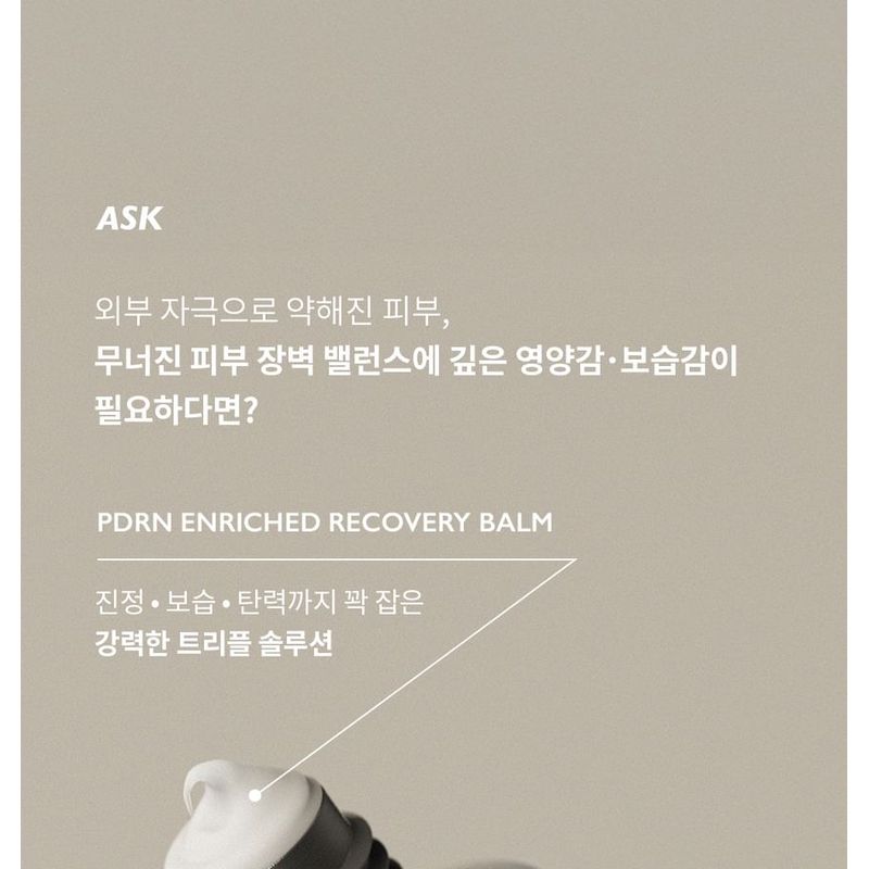 Genabelle - PDRN Enriched Recovery Balm