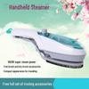 Portable Handheld Steamer for Dorms: Wrinkle Remover & Iron Combo