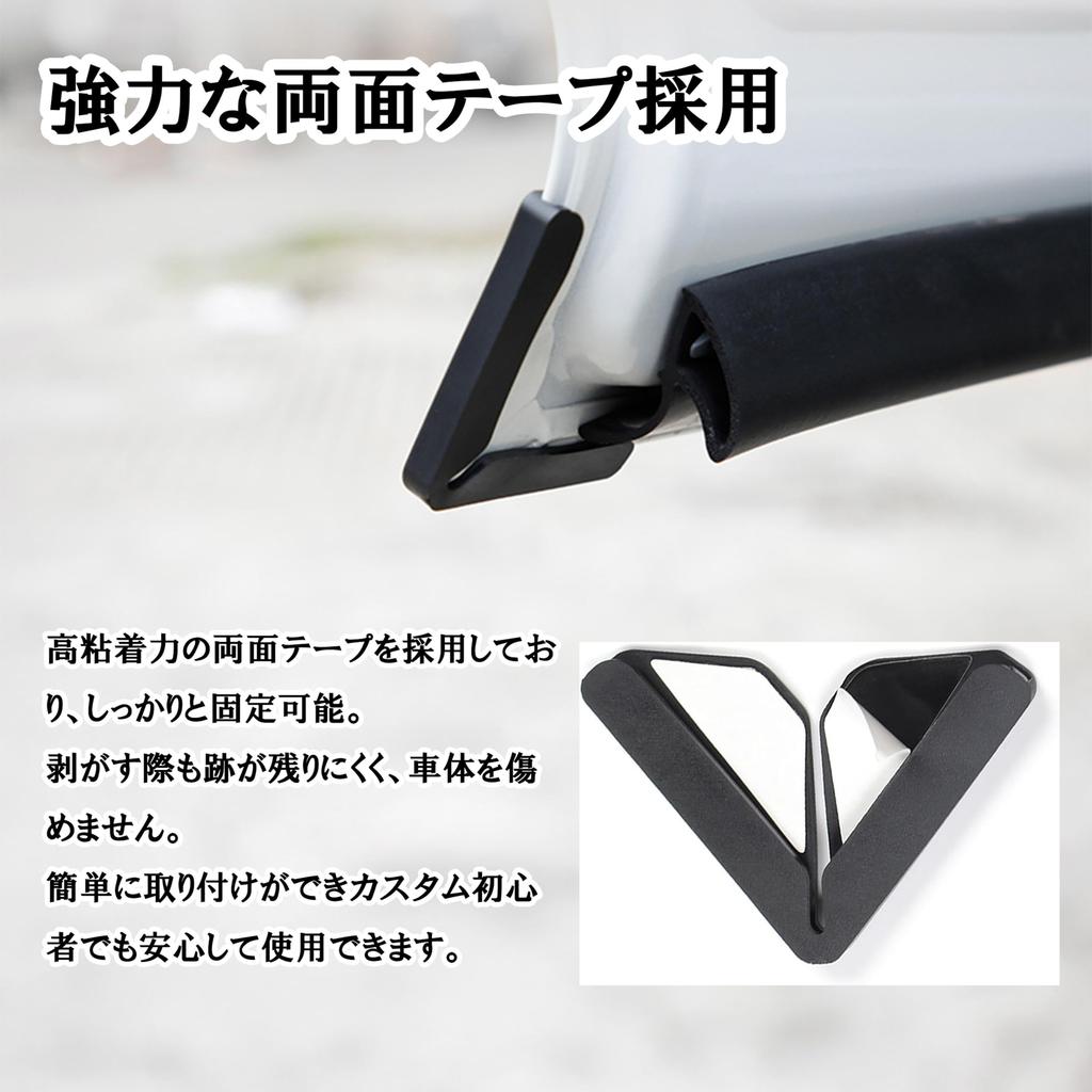 Door Edge Guards Carbon Style Door Corner Guards Car Scratch Protectors Set of 2