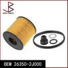 Engine Oil Fuel Filter OEM 26350-2J000 263502J000 26350 2J000 26350-2J001 for KIA SPORTAGE V (NQ5) 2.0 MPI 2021-