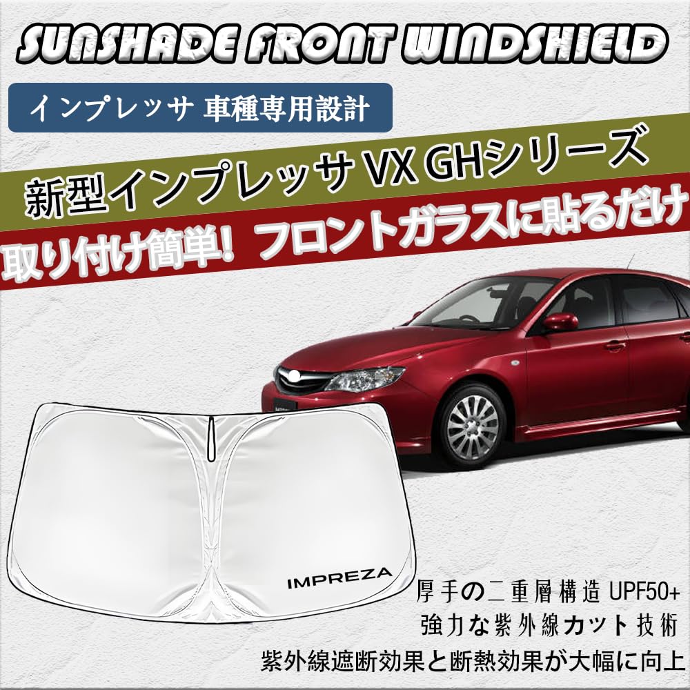 For New Impreza VX GH Series Sunshade Designed specifically for