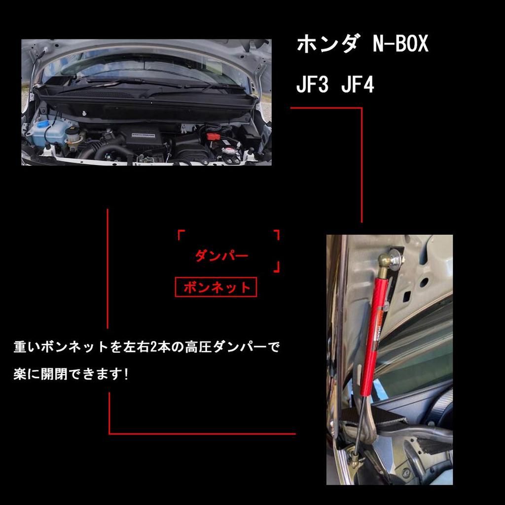 XIANGSHANG Honda NBOX N Box JF3 JF4 Bonnet Damper G L EX Slope Honda Sensing Hood Damper Vehicle Modification Lift Support Hood Shock Japanese
