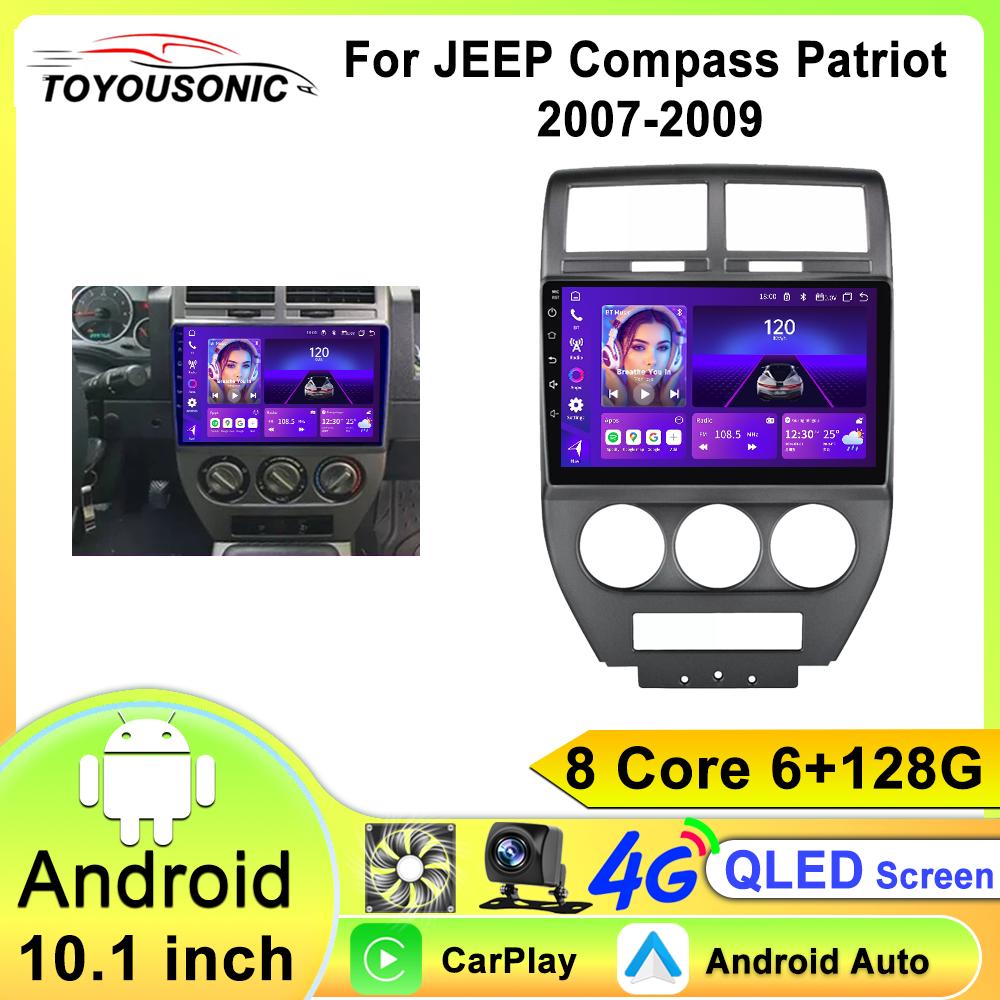 For Jeep Compass MK Patriot 2006-2009 Radio 2 Din Android Stereo Screen GPS Autoradio Head Unit Carplay Car Multimedia Player